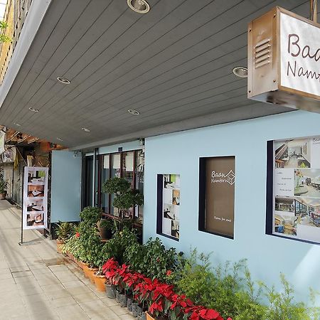 Baan Namtarn Guest House Bangkok Exterior photo